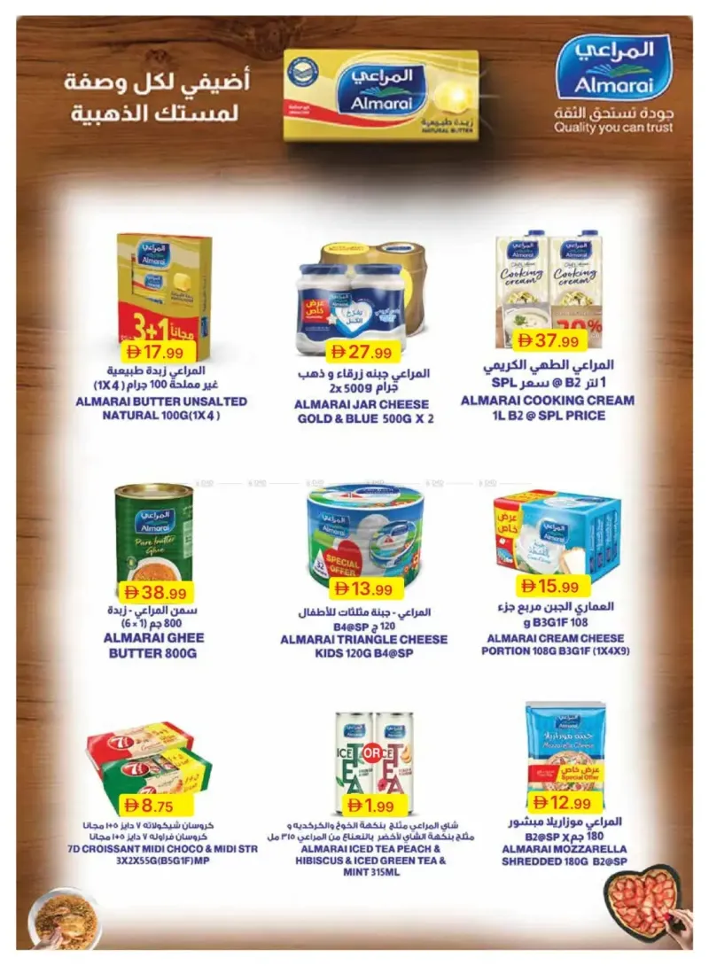 Emirates Co-Operative Society weekly ad Sep 24 – Oct 5, 2026 – page 11