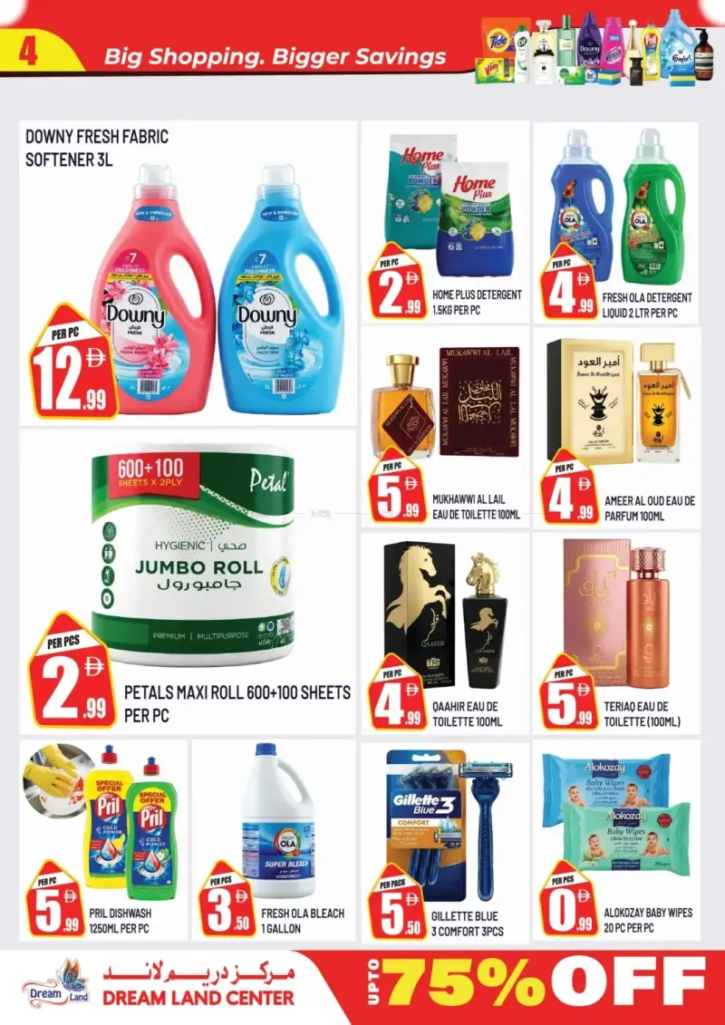 Dream Land UAE weekly ad Sep 24 – Sep 30, 2026 – page 4