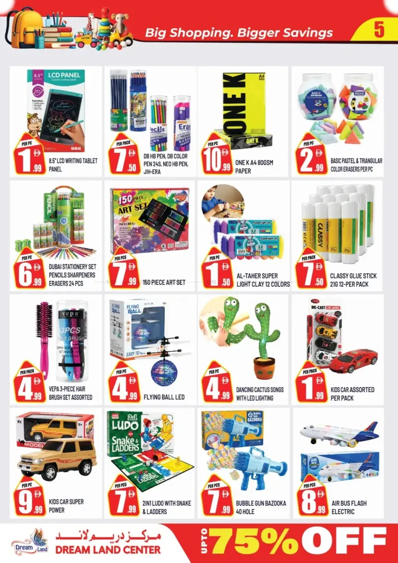 Dream Land UAE weekly ad Sep 24 – Sep 30, 2026 – page 5