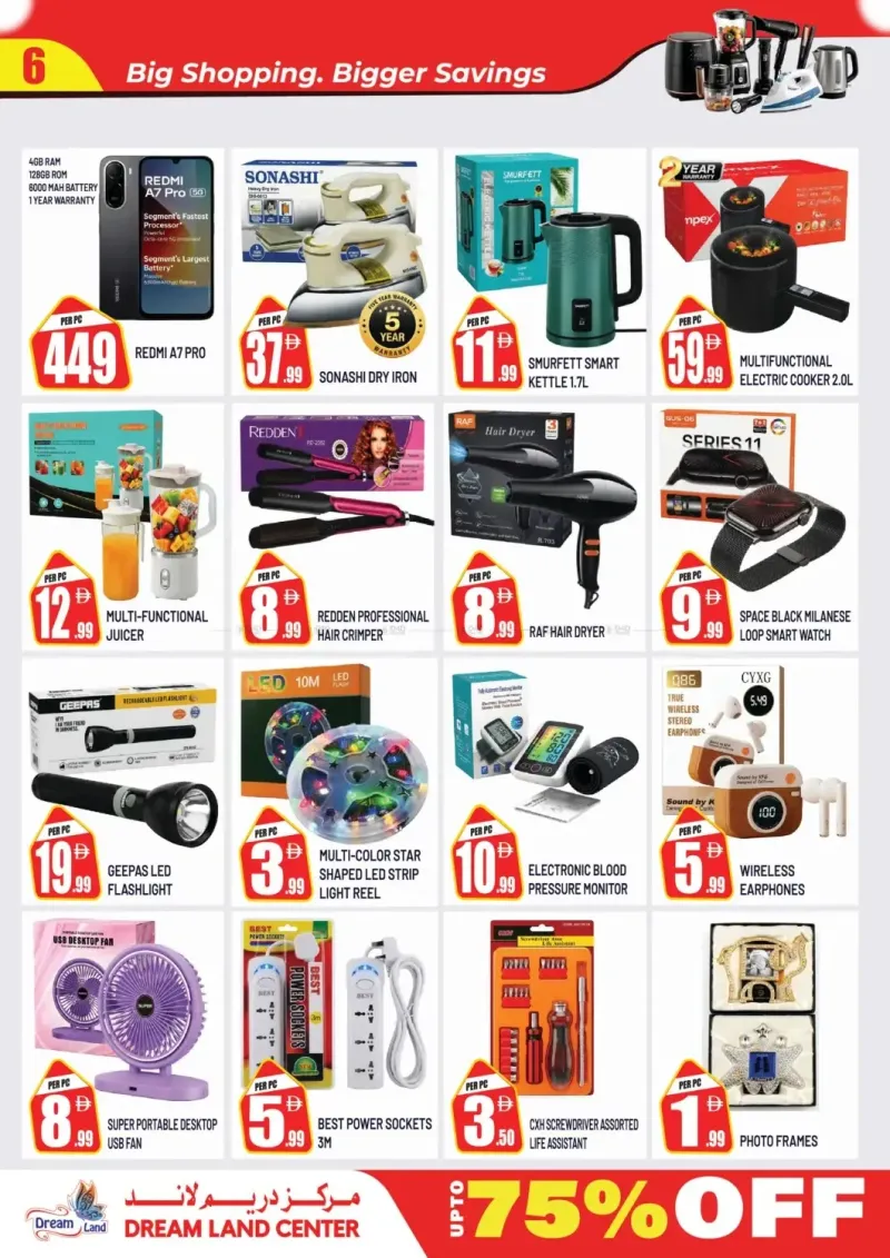Dream Land UAE weekly ad Sep 24 – Sep 30, 2026 – page 6