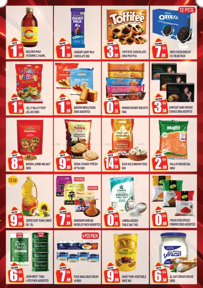 Dream Land UAE weekly ad Sep 24 – Sep 30, 2026 – page 2