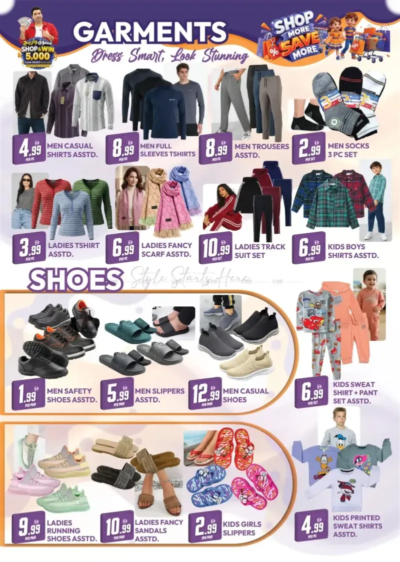 Dream Land UAE weekly ad Sep 24 – Oct 1, 2026 – page 6