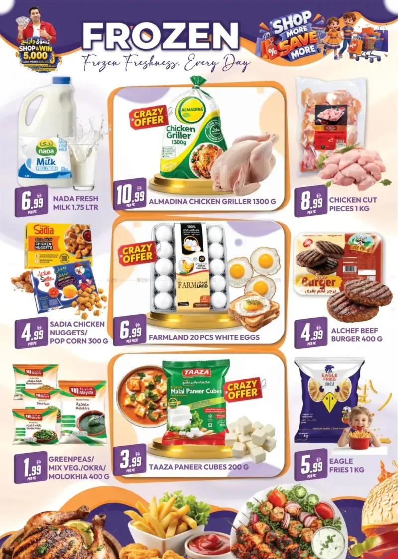 Dream Land UAE weekly ad Sep 24 – Oct 1, 2026 – page 7