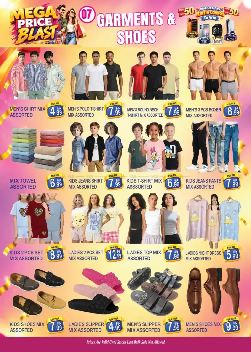 Dream Land UAE weekly ad Sep 26 – Oct 6, 2026 – page 7