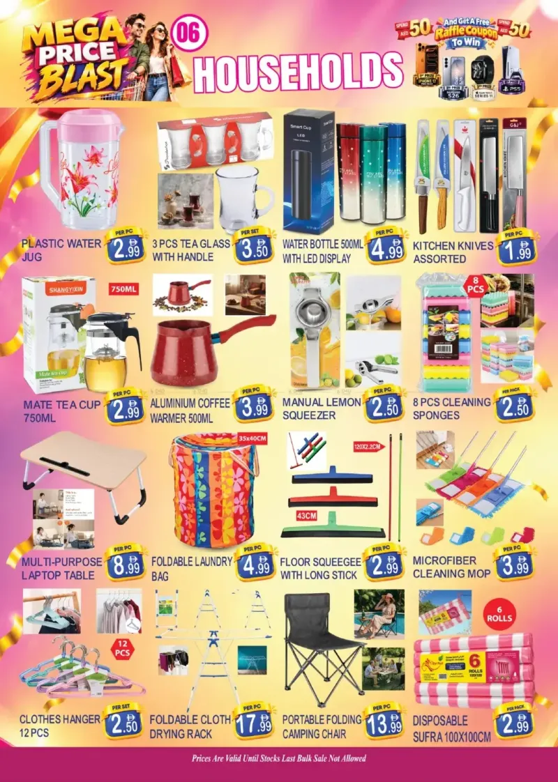 Dream Land UAE weekly ad Sep 26 – Oct 6, 2026 – page 6