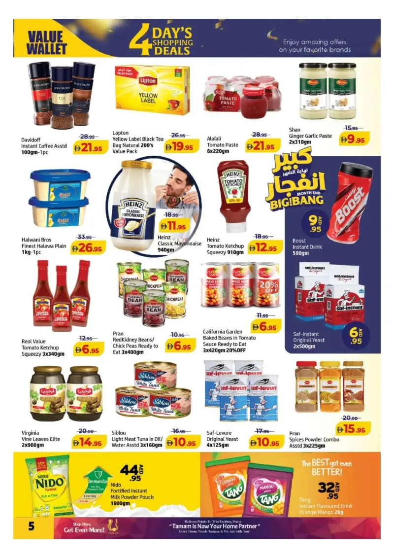 Al Hoot weekly ad Sep 24 – Sep 28, 2026 – page 5