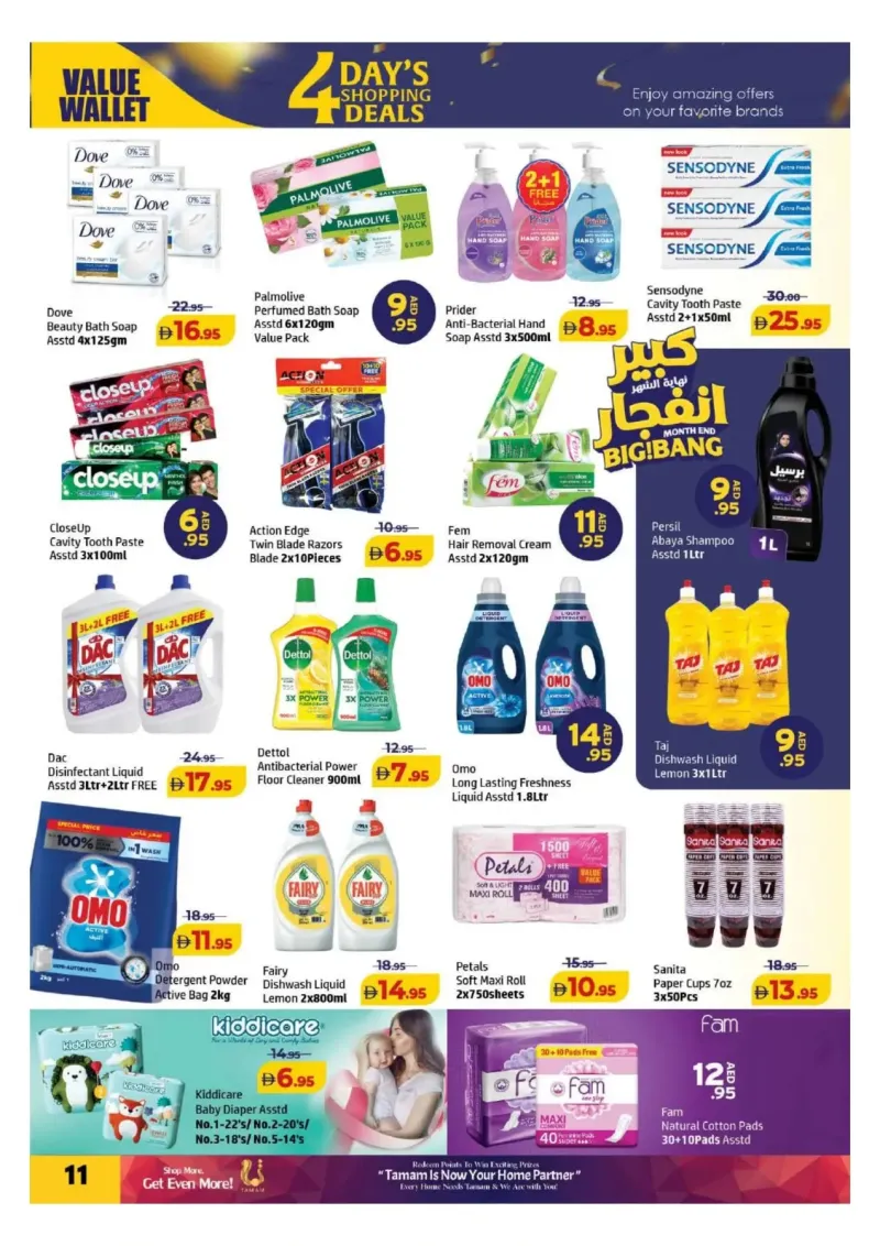 Al Hoot weekly ad Sep 24 – Sep 28, 2026 – page 11