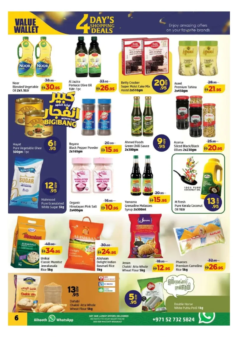 Al Hoot weekly ad Sep 24 – Sep 28, 2026 – page 6