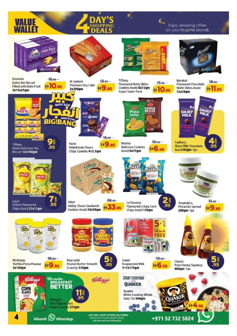 Al Hoot weekly ad Sep 24 – Sep 28, 2026 – page 4