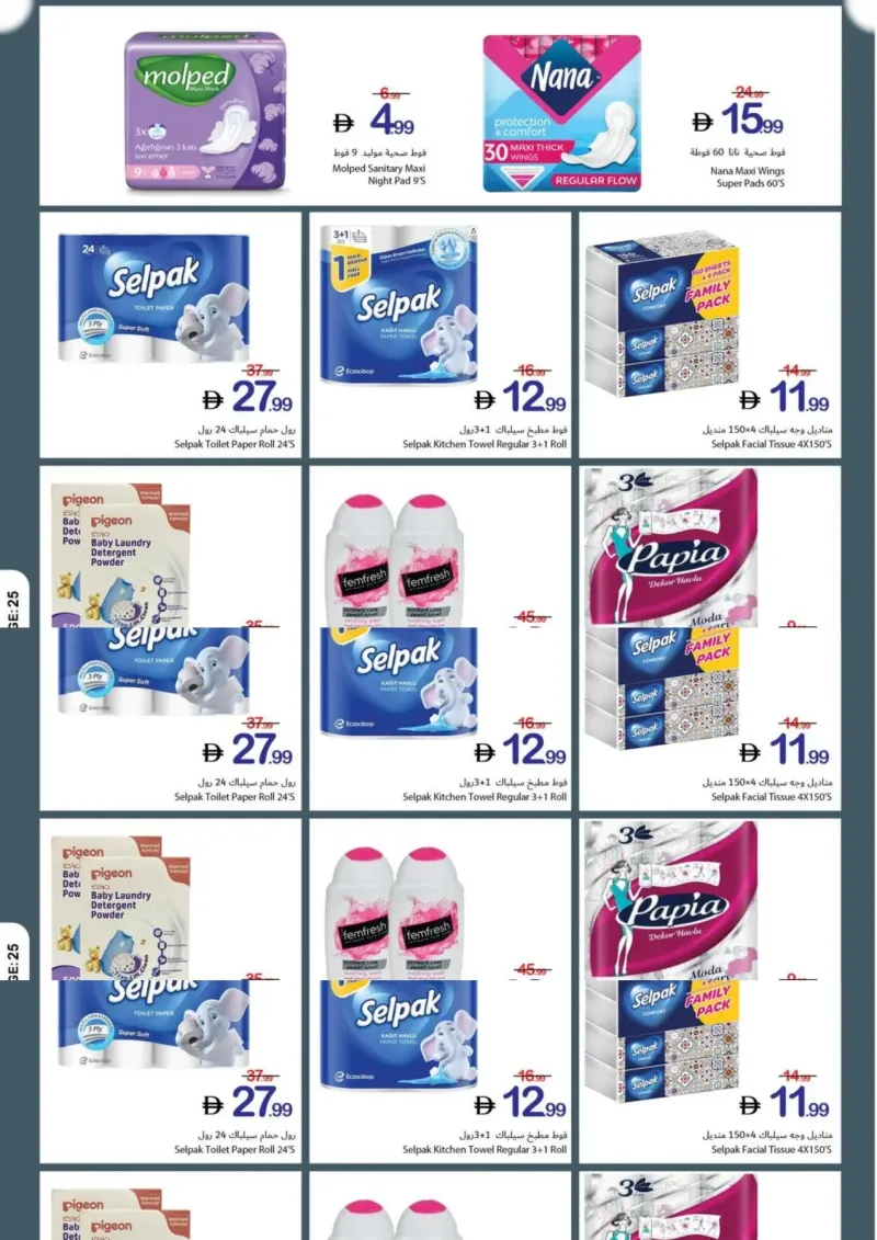 Ajman Coop weekly ad Sep 24 – Sep 30, 2026 – page 25