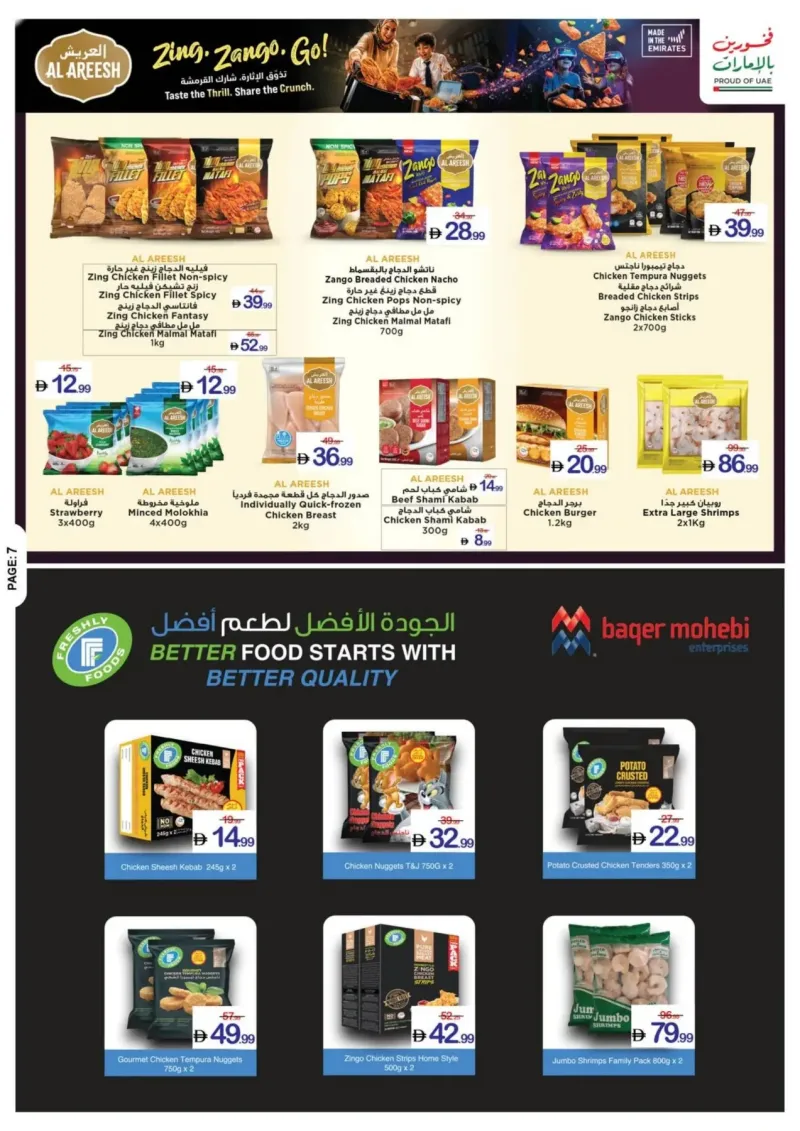Ajman Coop weekly ad Sep 24 – Sep 30, 2026 – page 7