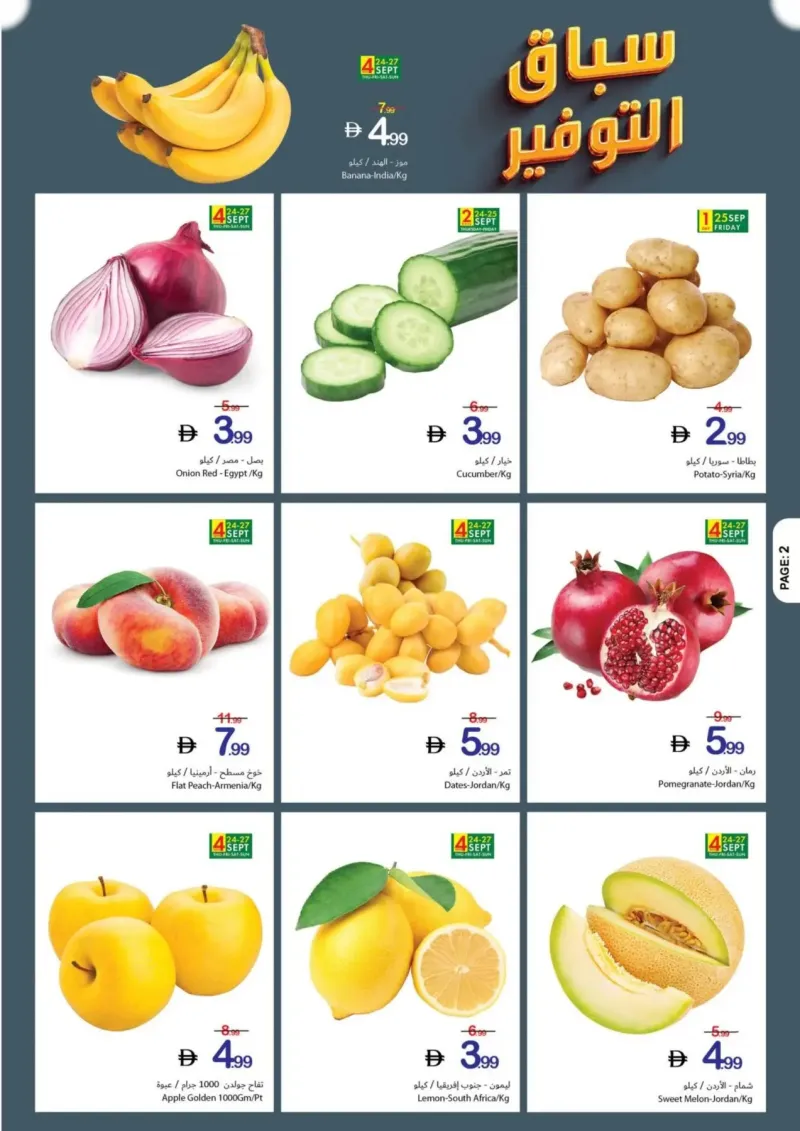 Ajman Coop weekly ad Sep 24 – Sep 30, 2026 – page 2