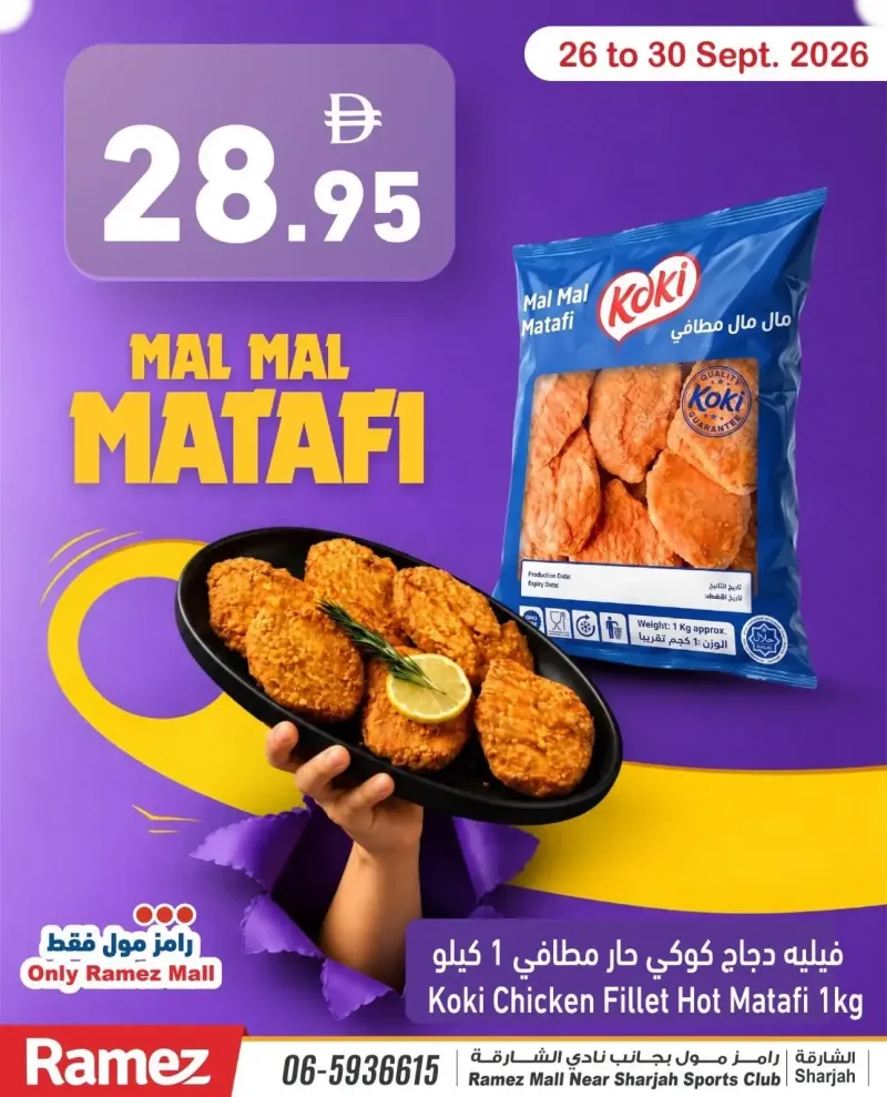 Aswaq Ramez weekly ad Sep 25 – Sep 30, 2026 – page 1
