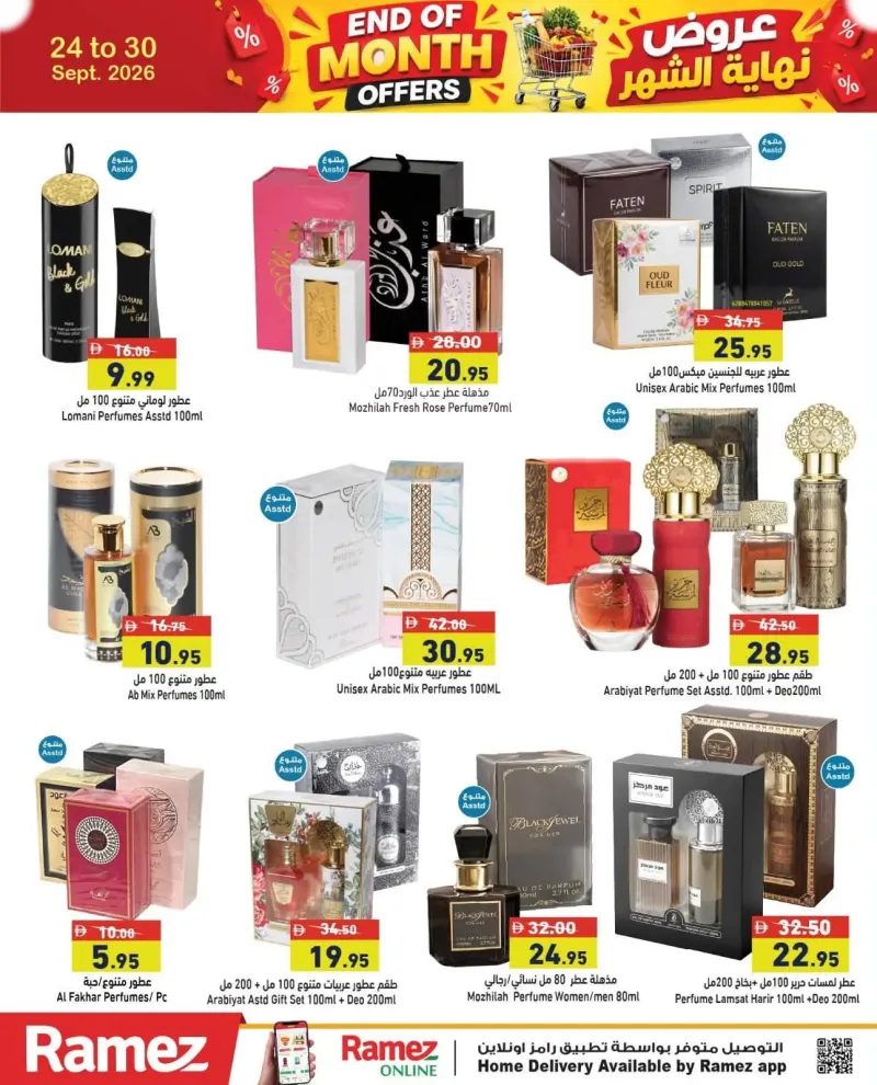 Aswaq Ramez weekly ad Sep 25 – Sep 30, 2026 – page 19