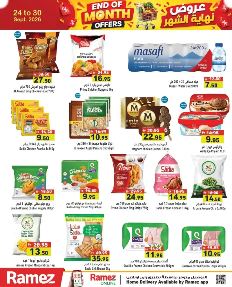 Aswaq Ramez weekly ad Sep 25 – Sep 30, 2026 – page 4