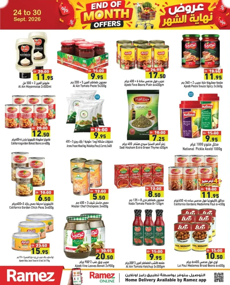 Aswaq Ramez weekly ad Sep 25 – Sep 30, 2026 – page 9