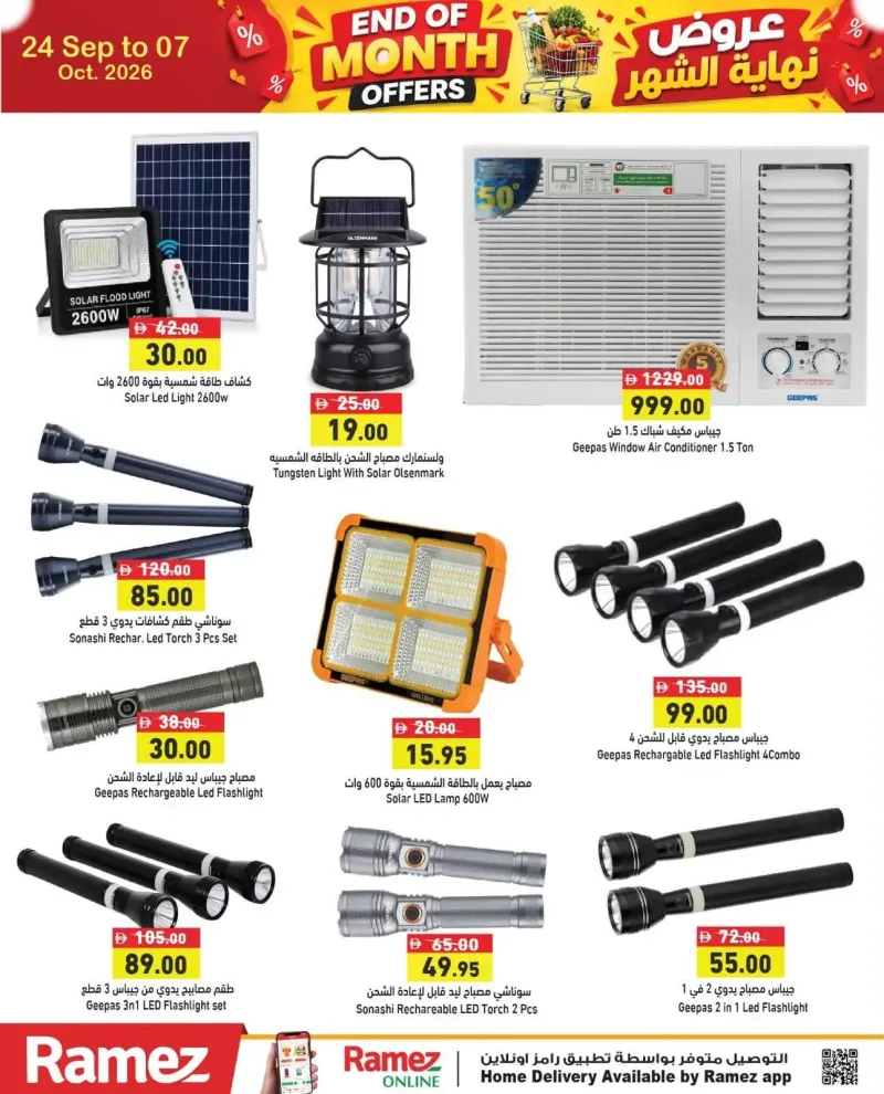 Aswaq Ramez weekly ad Sep 25 – Oct 7, 2026 – page 3
