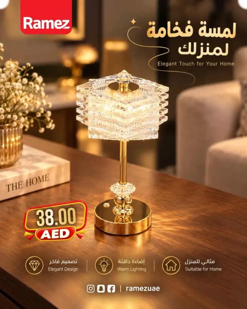Aswaq Ramez weekly ad Sep 26 – Sep 30, 2026 – page 2