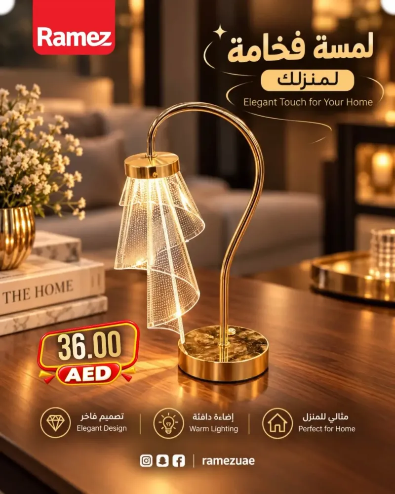 Aswaq Ramez weekly ad Sep 26 – Sep 30, 2026 – page 3