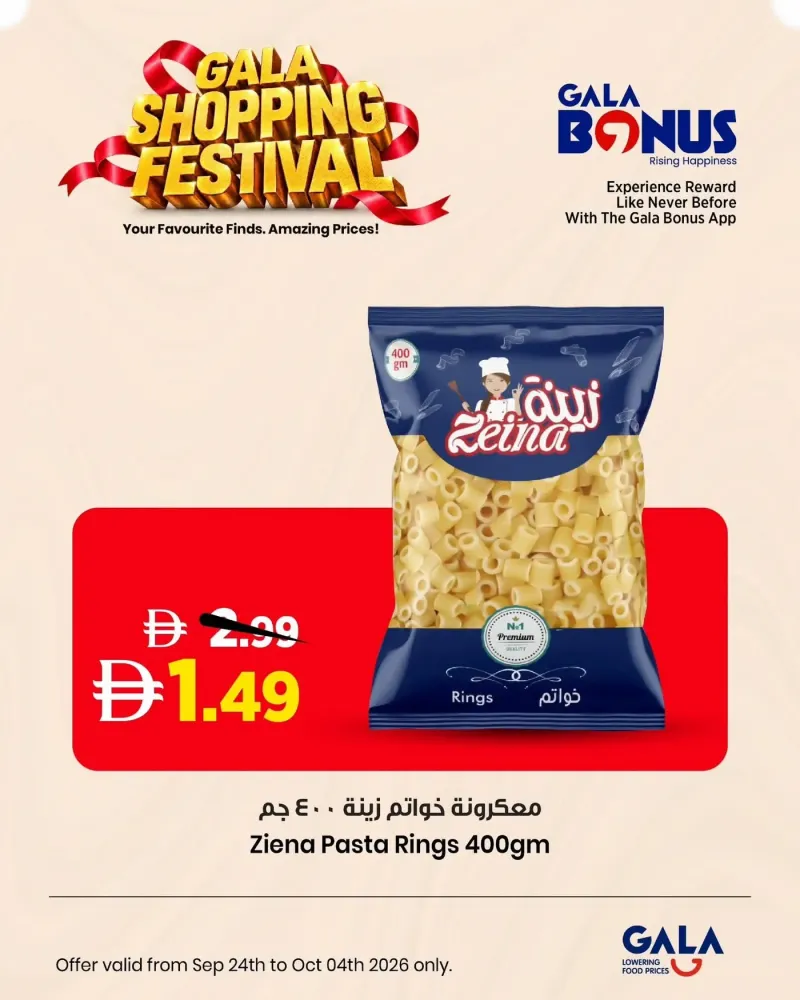 Gala Supermarket weekly ad Sep 26 – Oct 4, 2026 – page 3