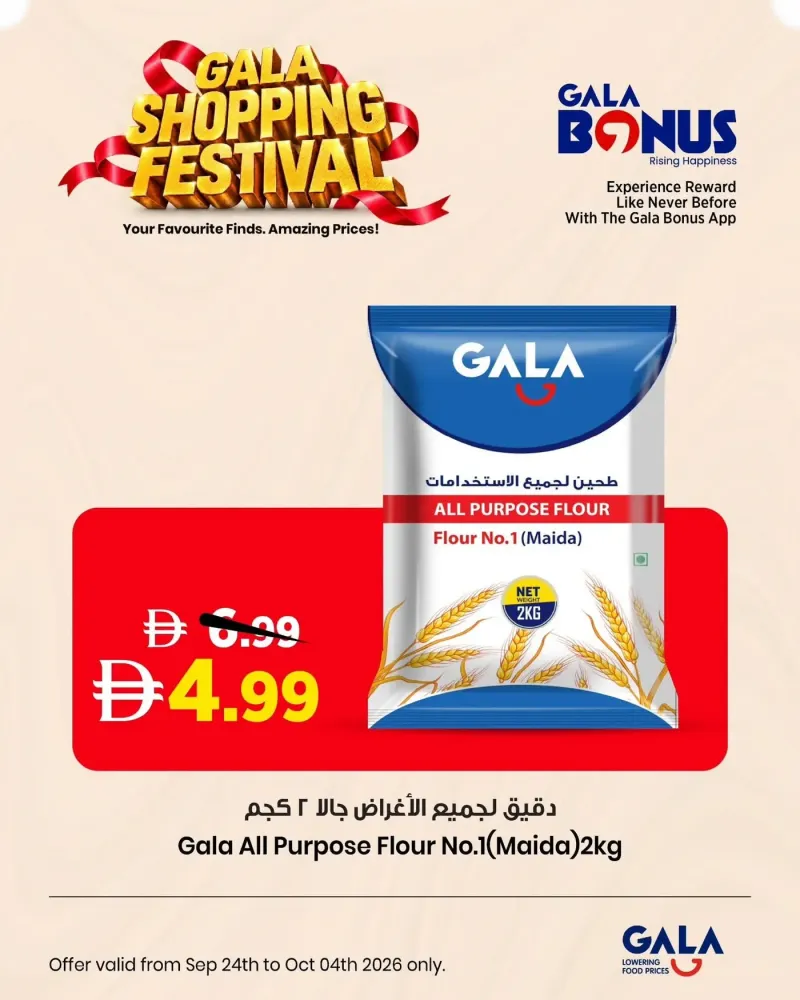 Gala Supermarket weekly ad Sep 26 – Oct 4, 2026 – page 4