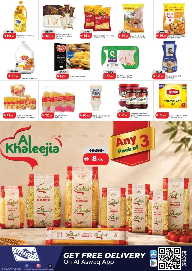 RAK National Markets weekly ad Sep 26 – Oct 6, 2026 – page 3