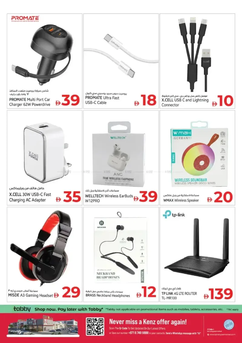 Kenz Hypermarket weekly ad Sep 27 – Sep 30, 2026 – page 22