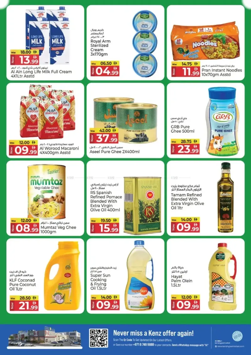 Kenz Hypermarket weekly ad Sep 27 – Sep 30, 2026 – page 6