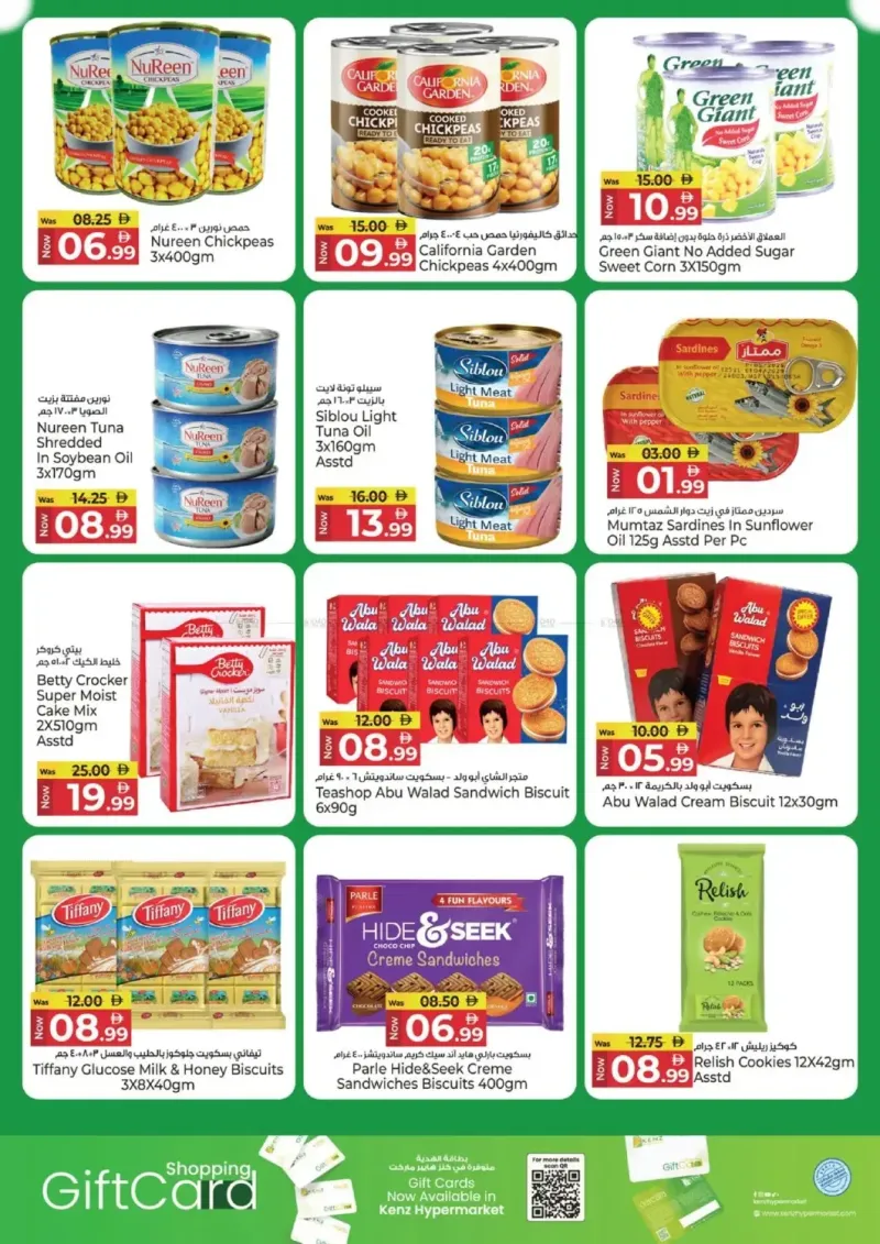 Kenz Hypermarket weekly ad Sep 27 – Sep 30, 2026 – page 9