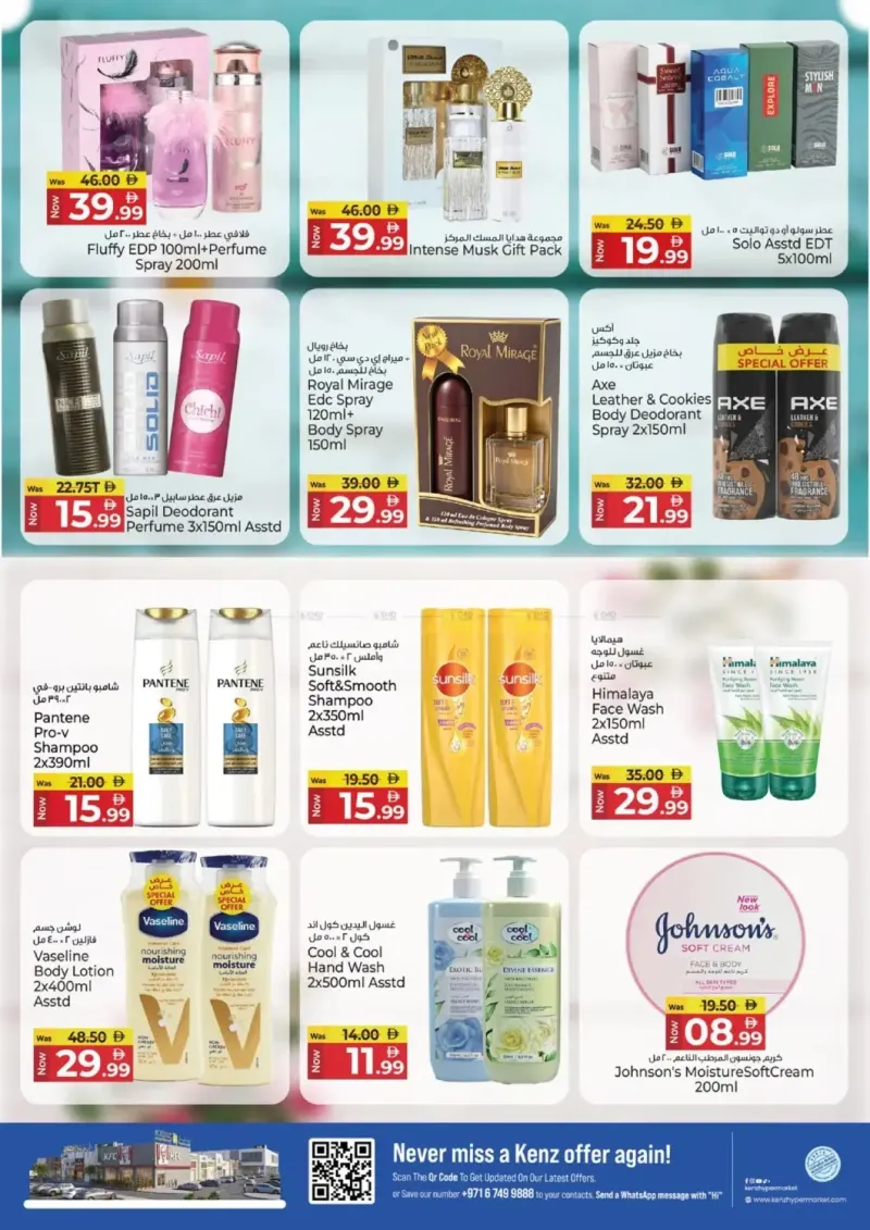 Kenz Hypermarket weekly ad Sep 27 – Sep 30, 2026 – page 13