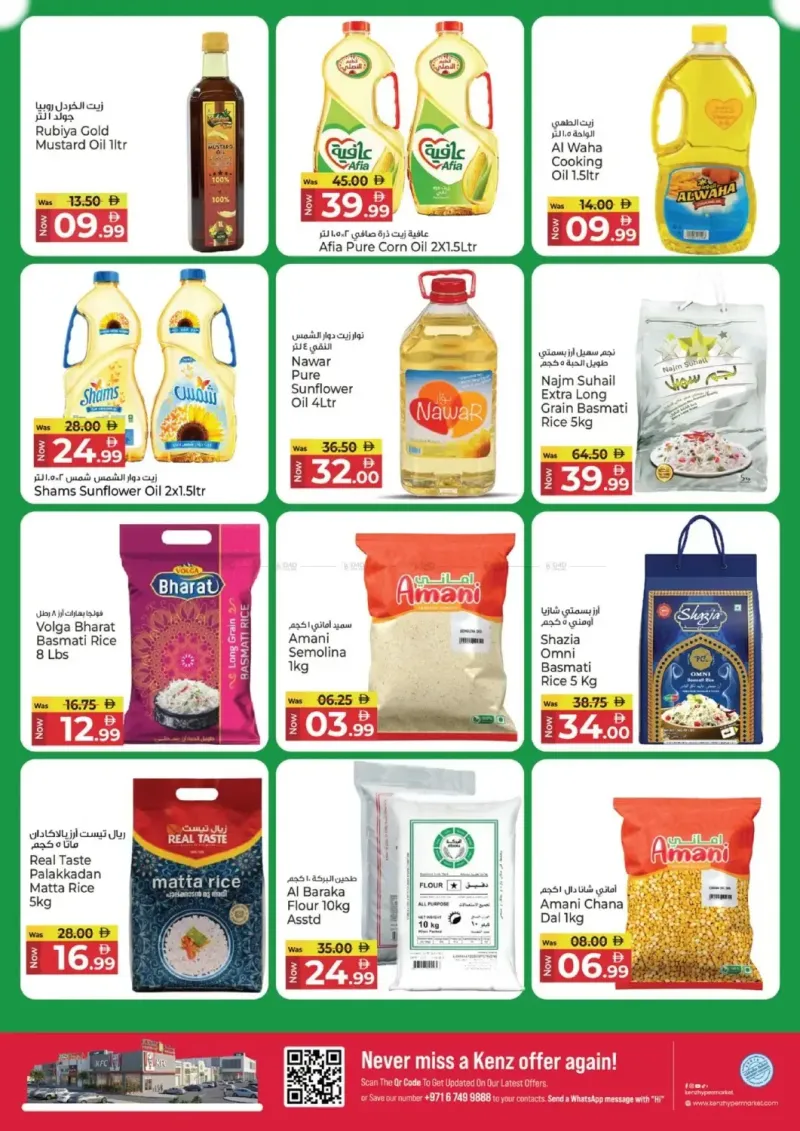 Kenz Hypermarket weekly ad Sep 27 – Sep 30, 2026 – page 7