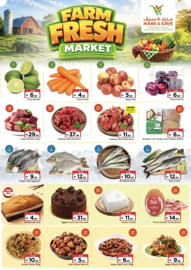 Mark & Save UAE weekly ad Sep 27 – Sep 30, 2026 – page 2