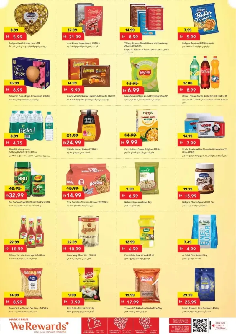 Mark & Save UAE weekly ad Sep 27 – Sep 30, 2026 – page 3