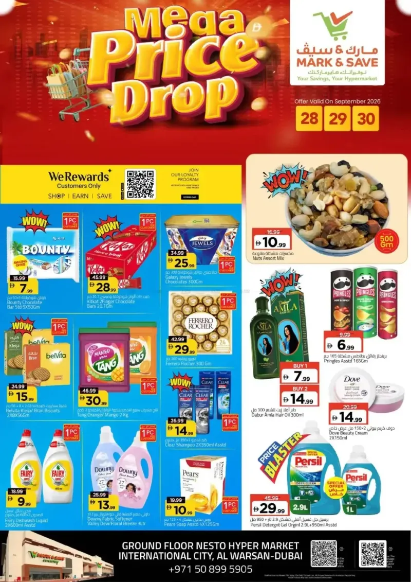 Mark & Save UAE weekly ad Sep 27 – Sep 30, 2026 – page 1