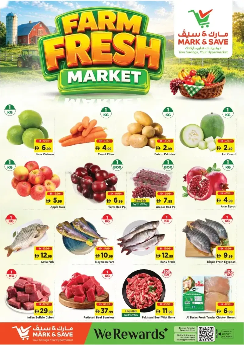 Mark & Save UAE weekly ad Sep 27 – Sep 30, 2026 – page 2