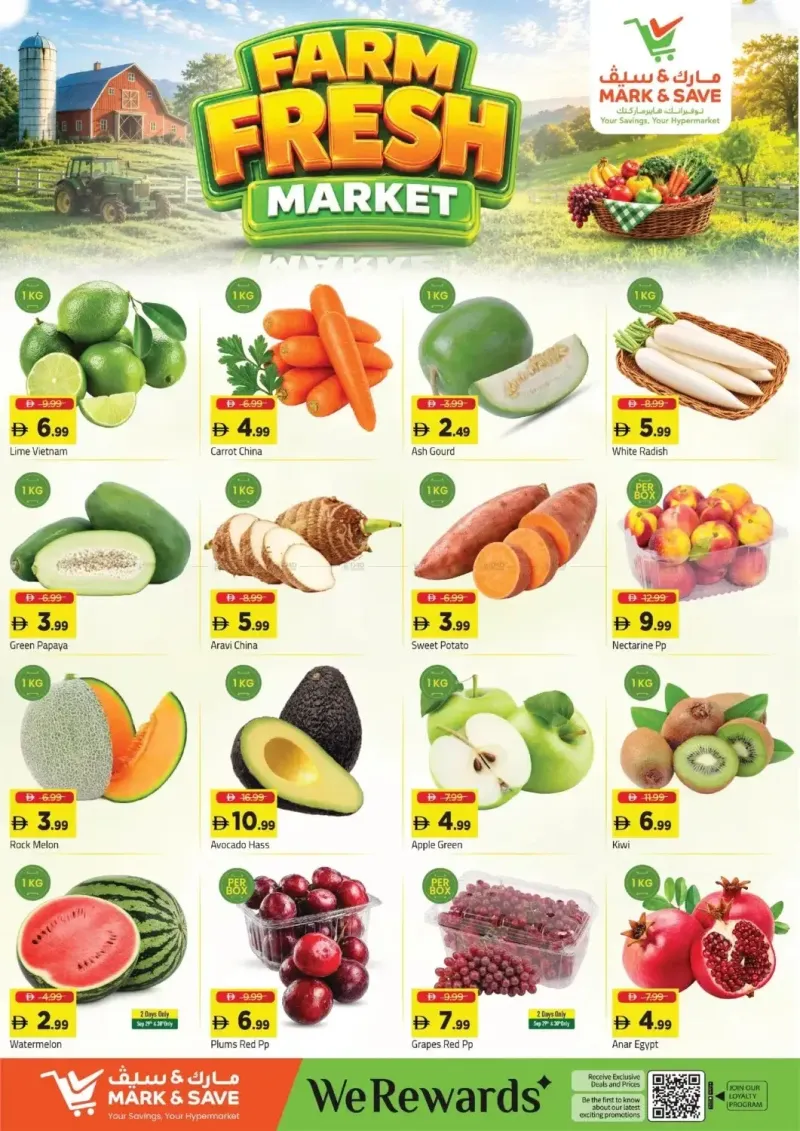 Mark & Save UAE weekly ad Sep 27 – Sep 30, 2026 – page 2