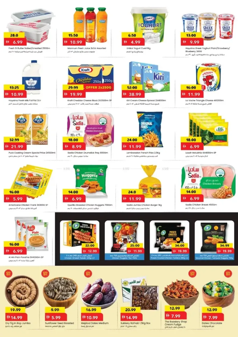 Mark & Save UAE weekly ad Sep 27 – Sep 30, 2026 – page 4