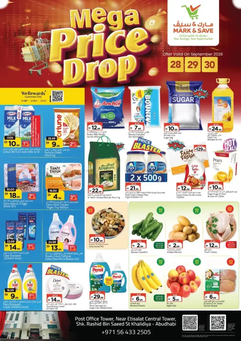 Mark & Save UAE weekly ad Sep 27 – Sep 30, 2026 – page 1