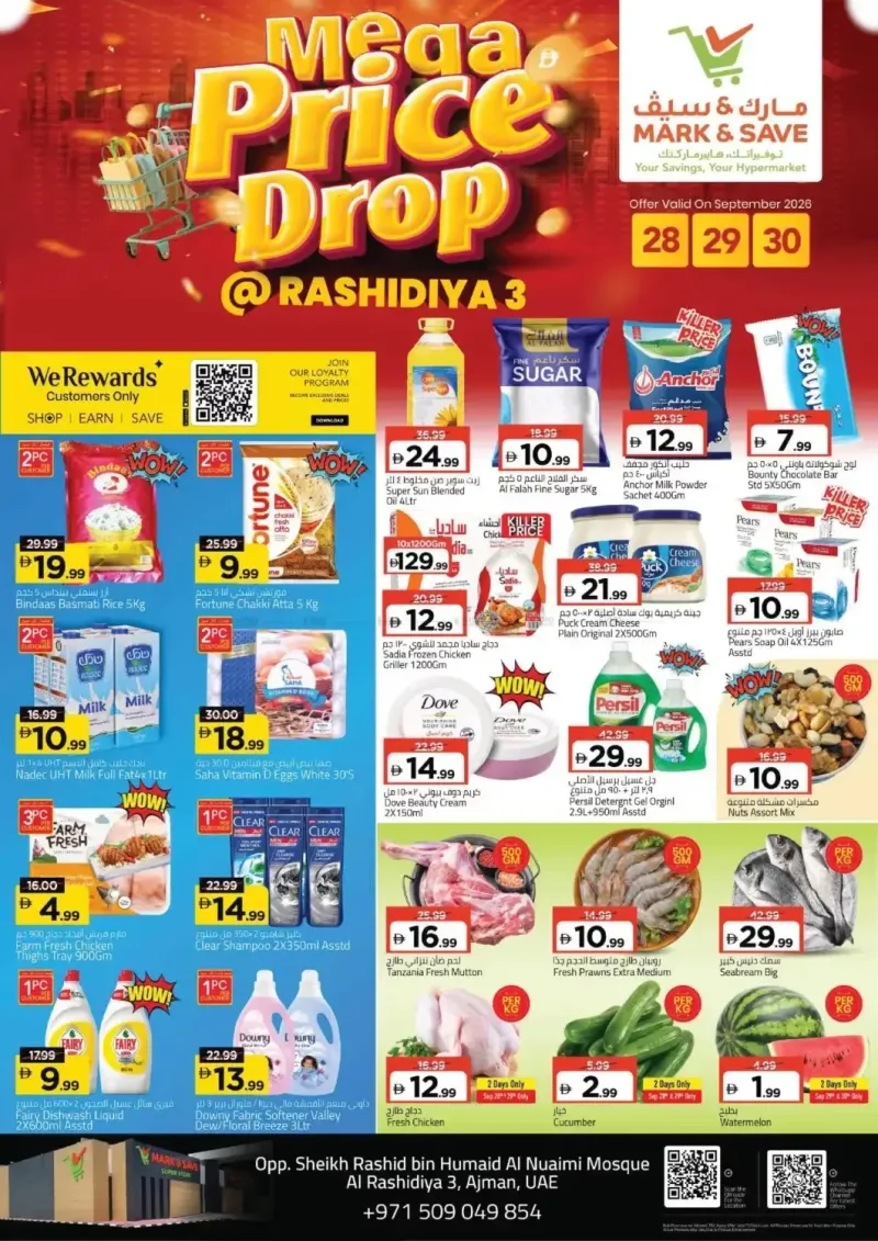 Mark & Save UAE weekly ad Sep 27 – Sep 30, 2026 – page 1