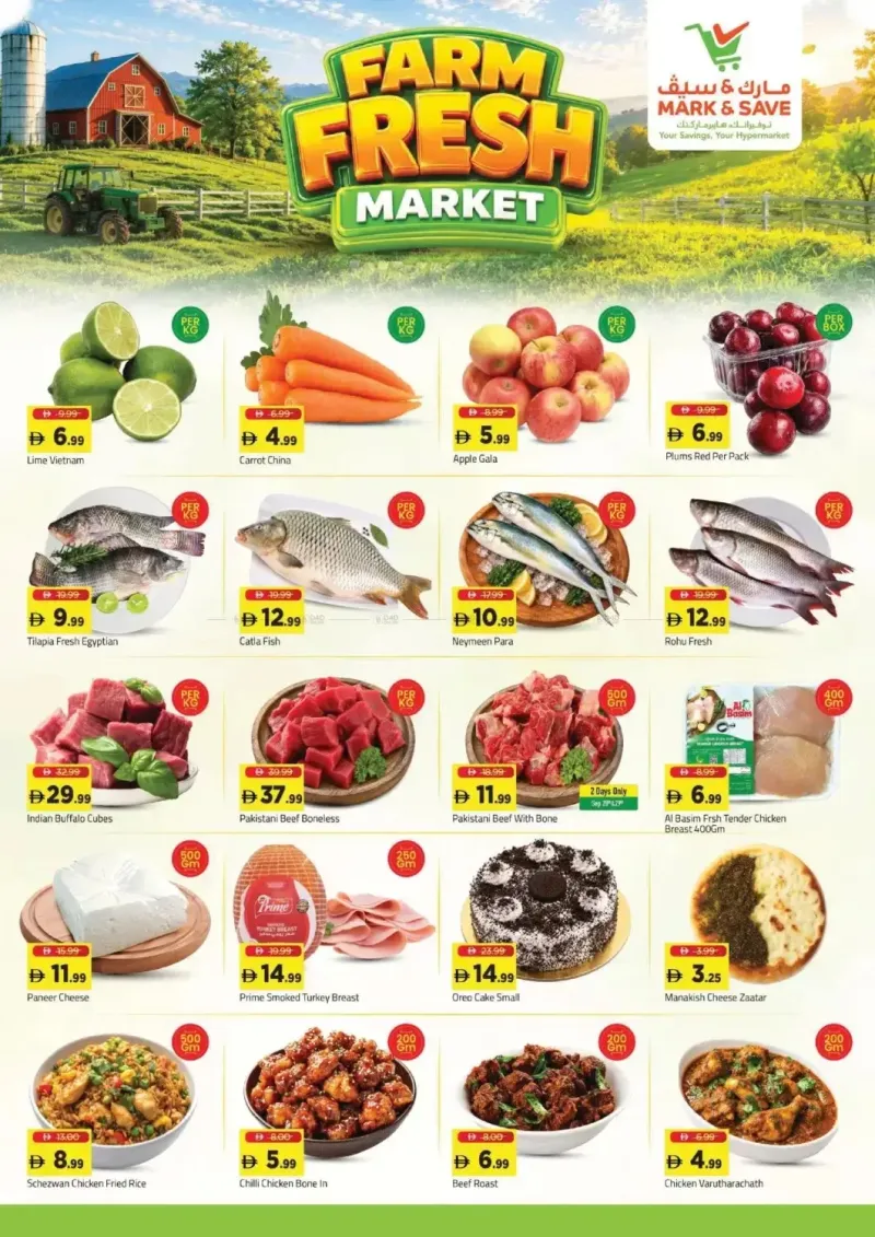 Mark & Save UAE weekly ad Sep 27 – Sep 30, 2026 – page 2