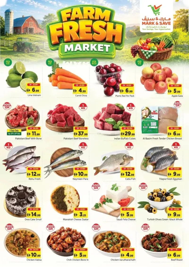 Mark & Save UAE weekly ad Sep 27 – Sep 30, 2026 – page 2