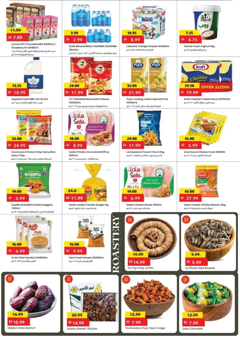 Mark & Save UAE weekly ad Sep 27 – Sep 30, 2026 – page 4
