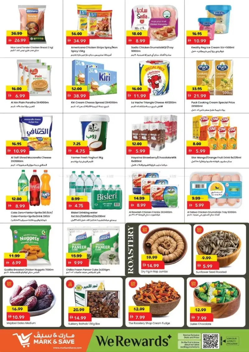 Mark & Save UAE weekly ad Sep 27 – Sep 30, 2026 – page 4