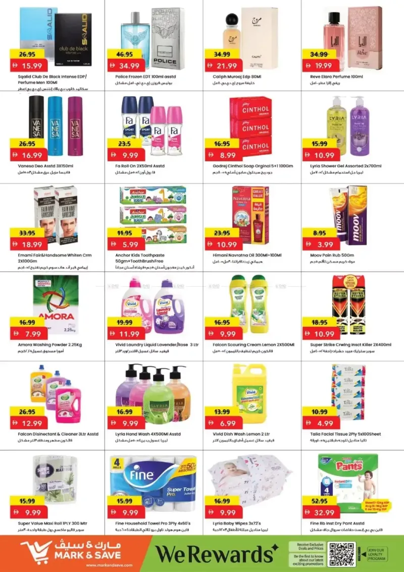 Mark & Save UAE weekly ad Sep 27 – Sep 30, 2026 – page 5