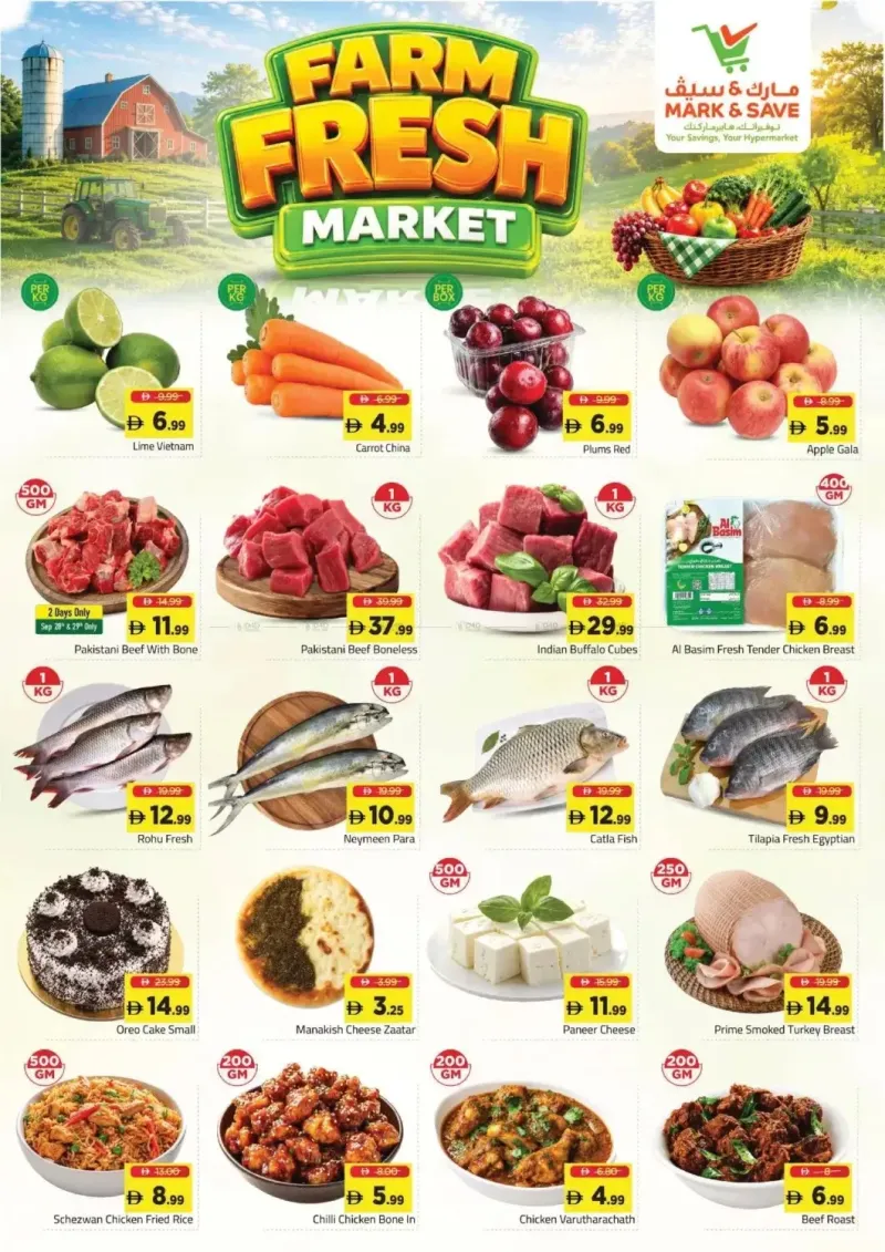 Mark & Save UAE weekly ad Sep 27 – Sep 30, 2026 – page 2