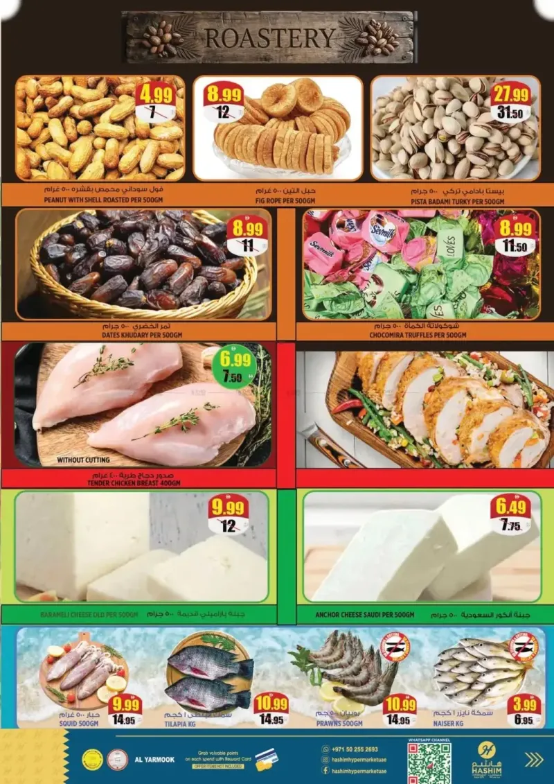 Hashim Hypermarket UAE weekly ad Sep 28 – Sep 30, 2026 – page 3