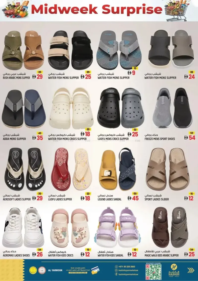 Hashim Hypermarket UAE weekly ad Sep 28 – Sep 30, 2026 – page 9