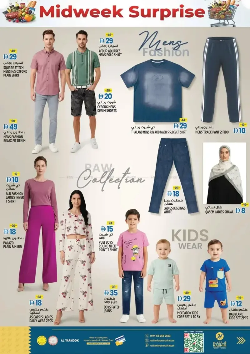 Hashim Hypermarket UAE weekly ad Sep 28 – Sep 30, 2026 – page 10