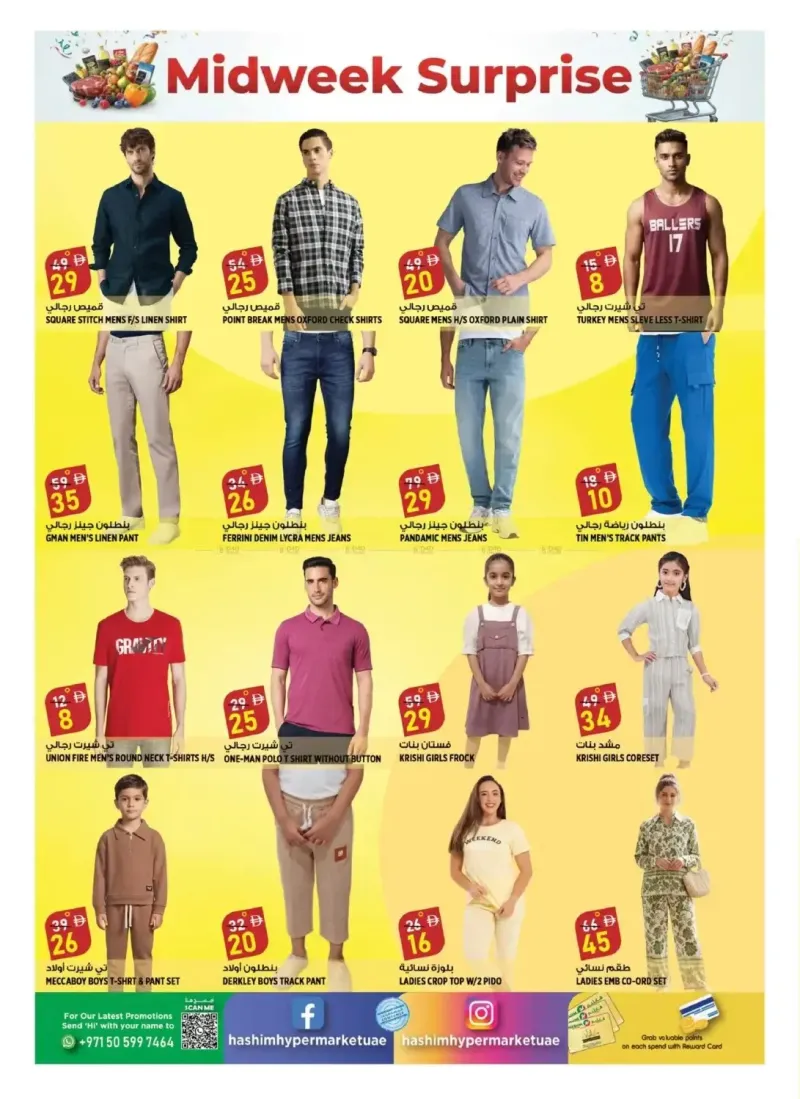 Hashim Hypermarket UAE weekly ad Sep 28 – Sep 30, 2026 – page 10