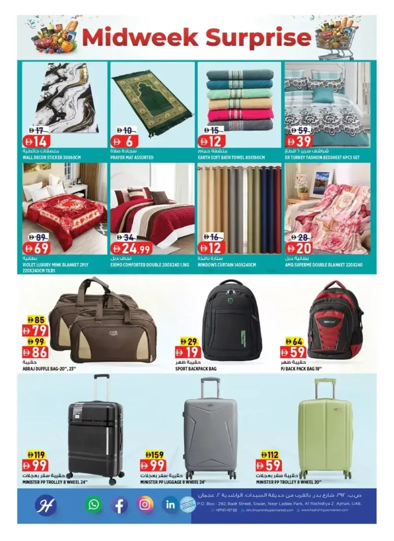 Hashim Hypermarket UAE weekly ad Sep 28 – Sep 30, 2026 – page 7